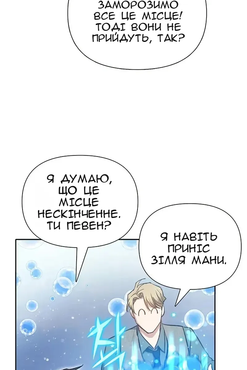 Сторінка 137