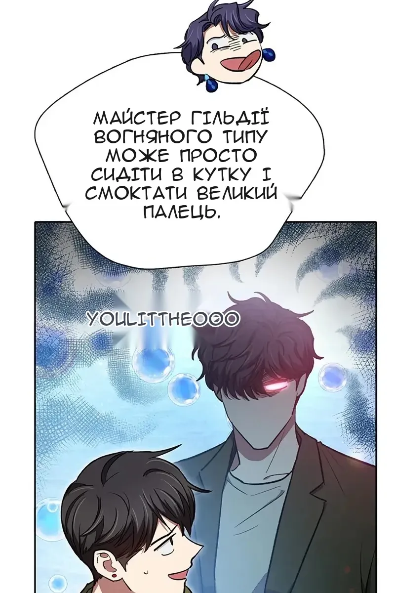 Сторінка 139