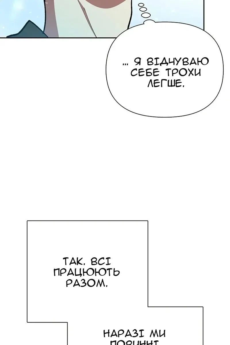 Сторінка 141