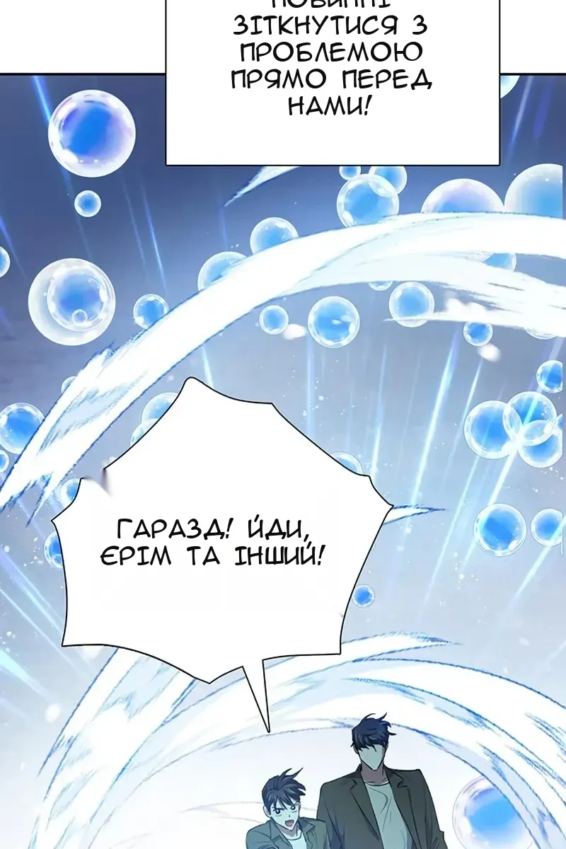 Сторінка 142