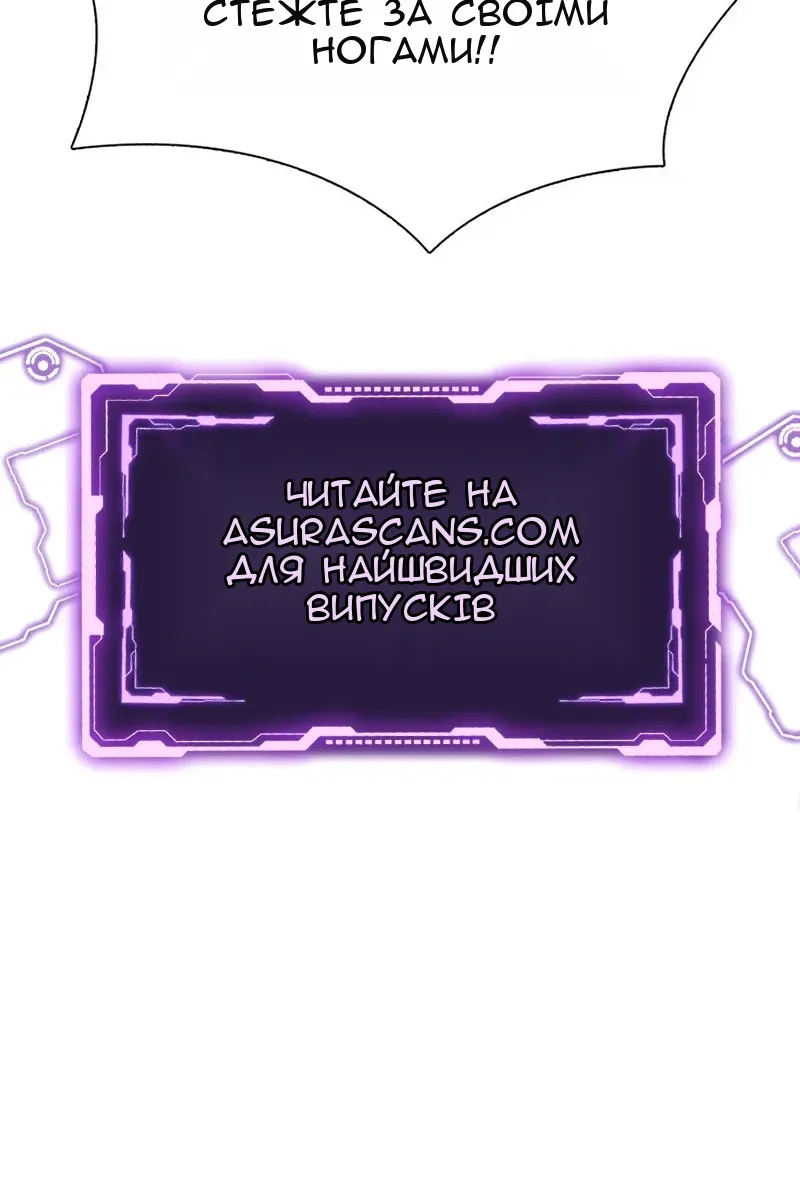 Сторінка 145