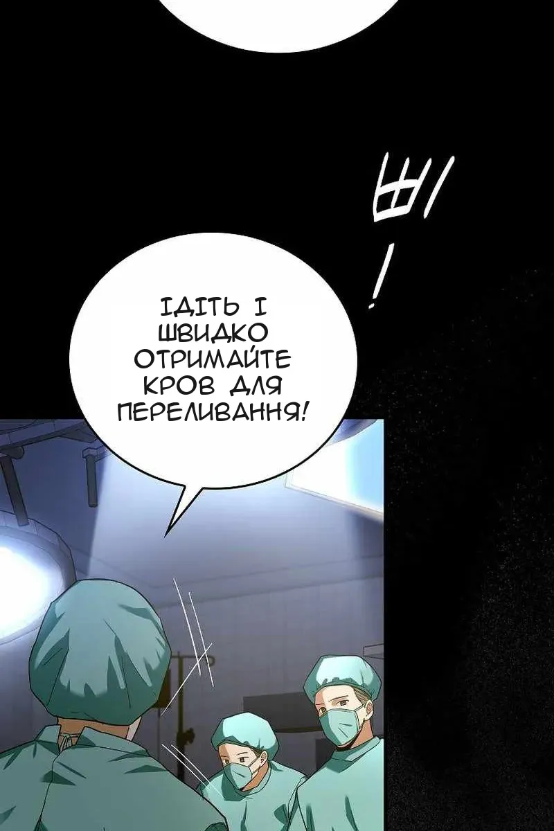 Сторінка 4