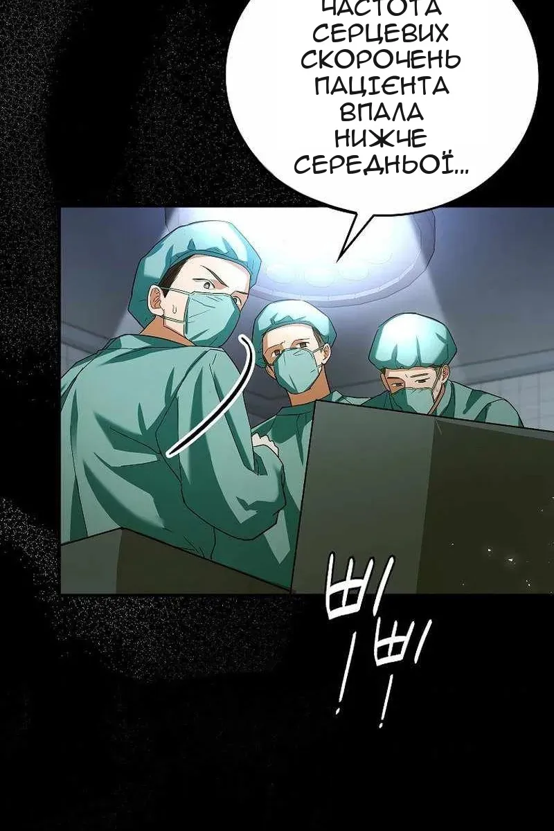 Сторінка 6