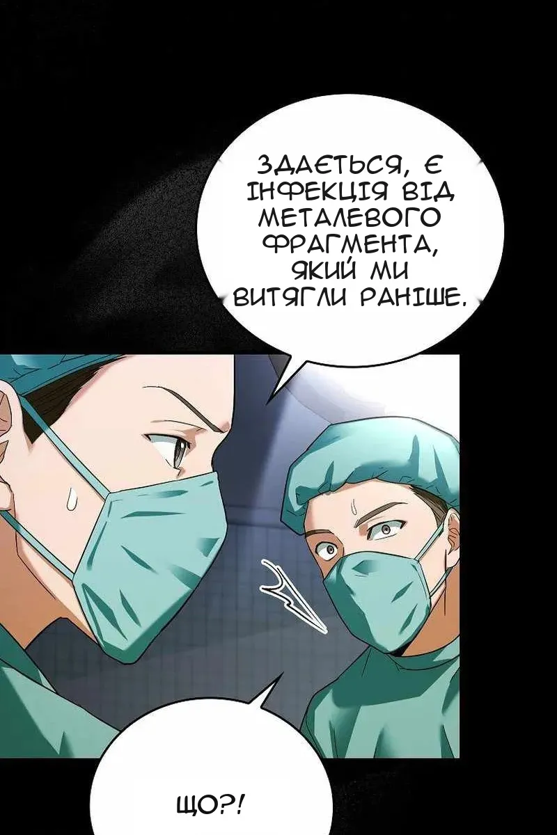 Сторінка 7