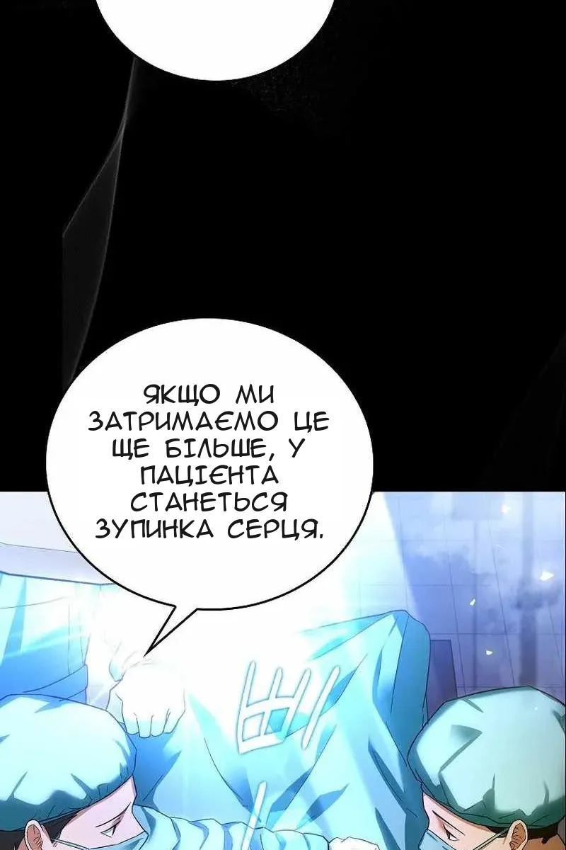 Сторінка 8