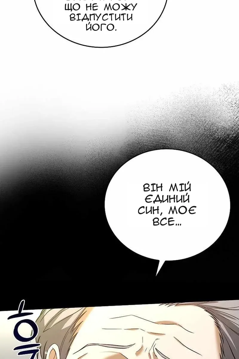 Сторінка 17