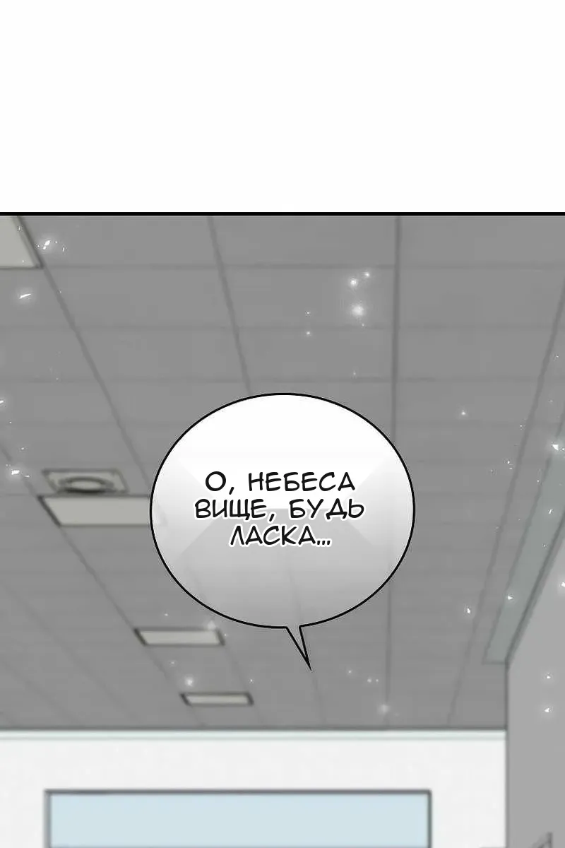 Сторінка 23