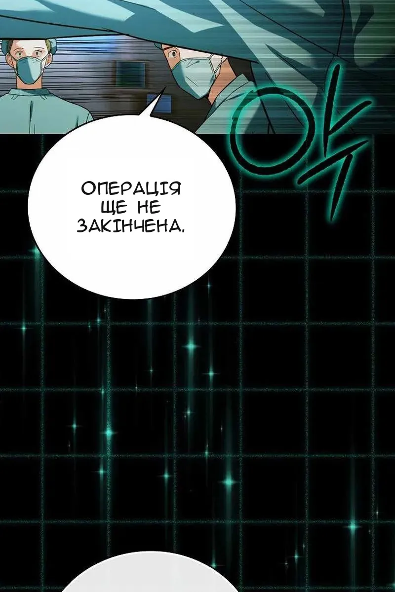 Сторінка 29