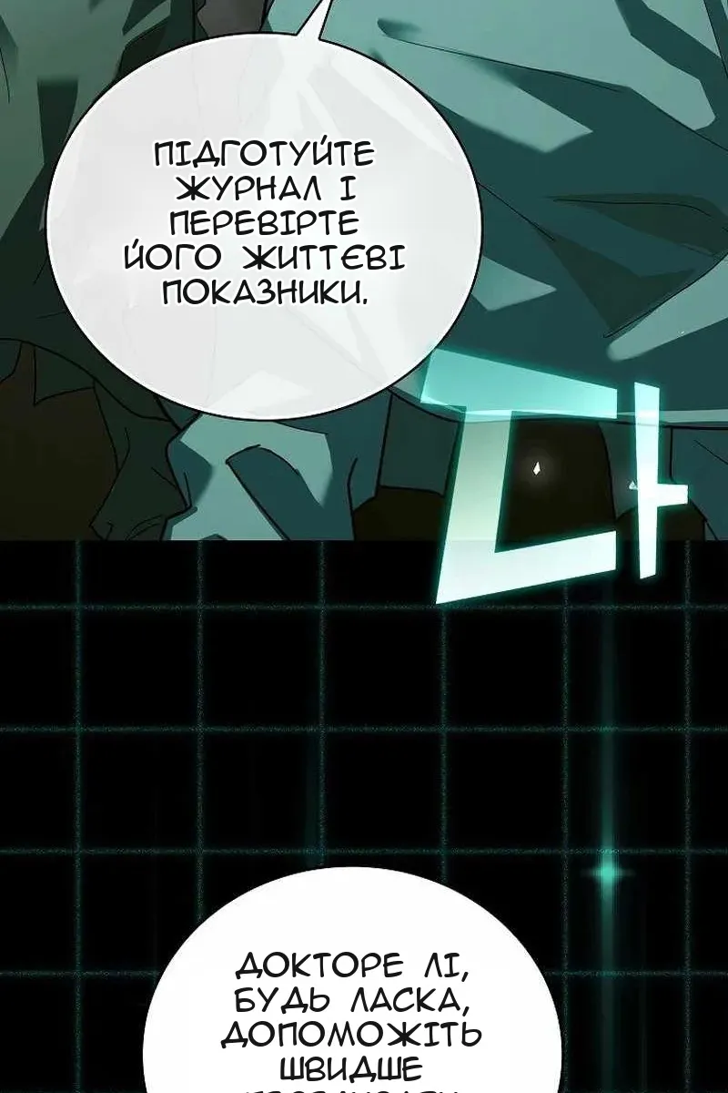 Сторінка 31