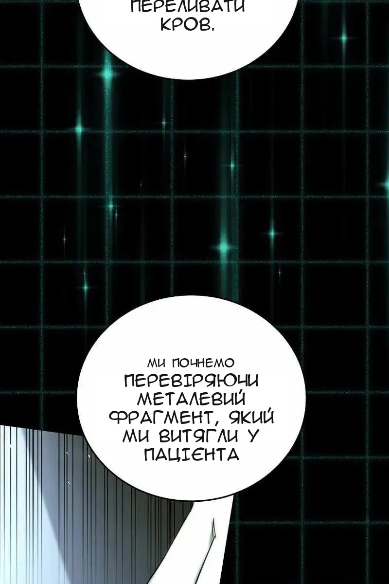 Сторінка 32