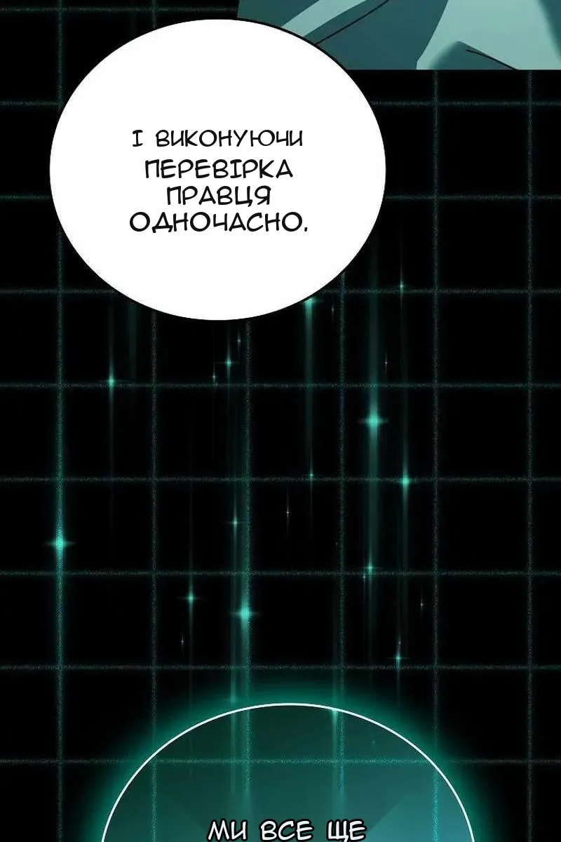 Сторінка 34