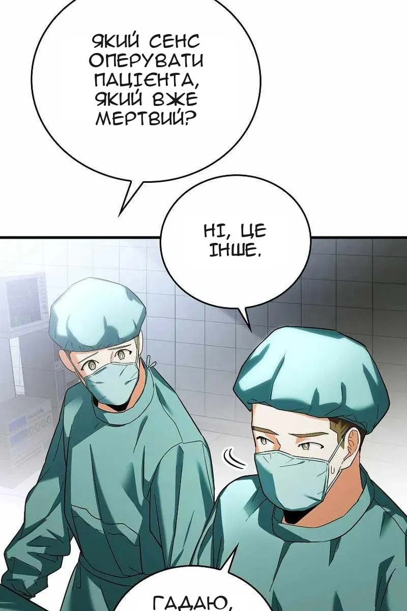 Сторінка 39