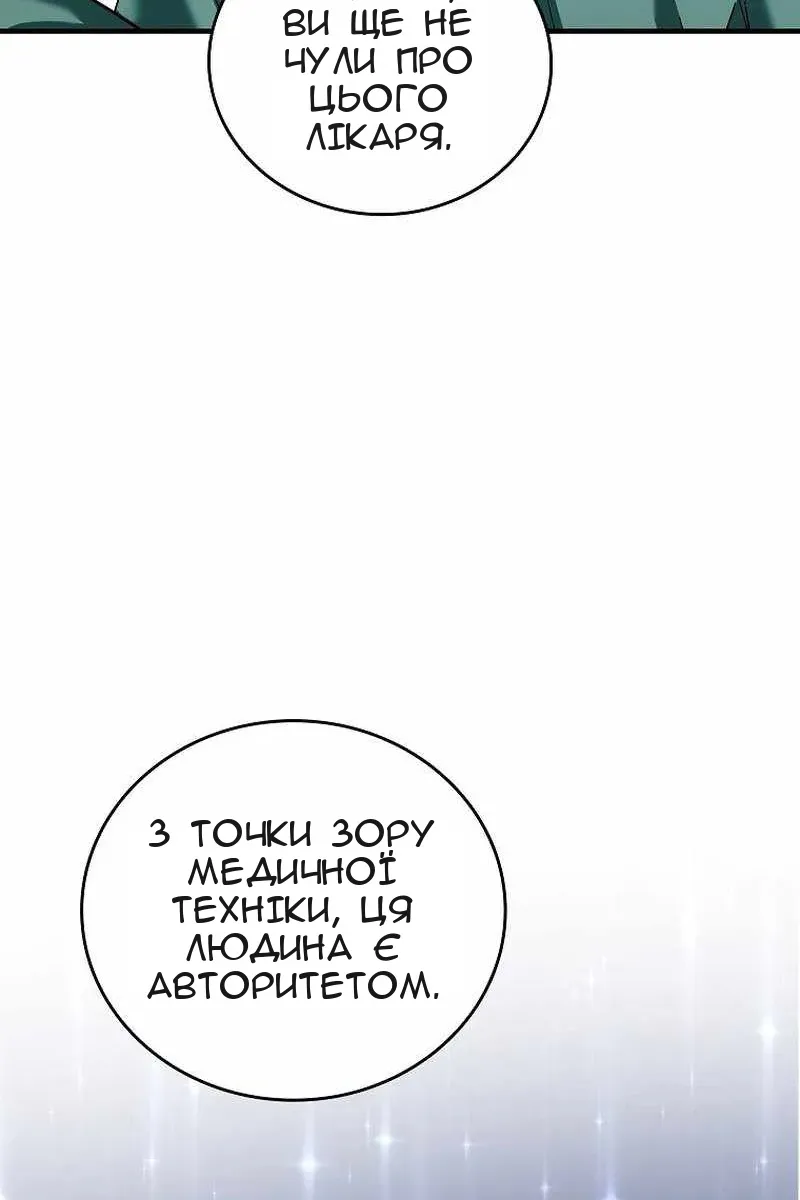 Сторінка 40