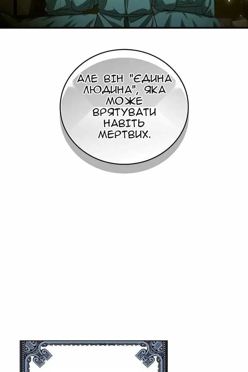 Сторінка 43