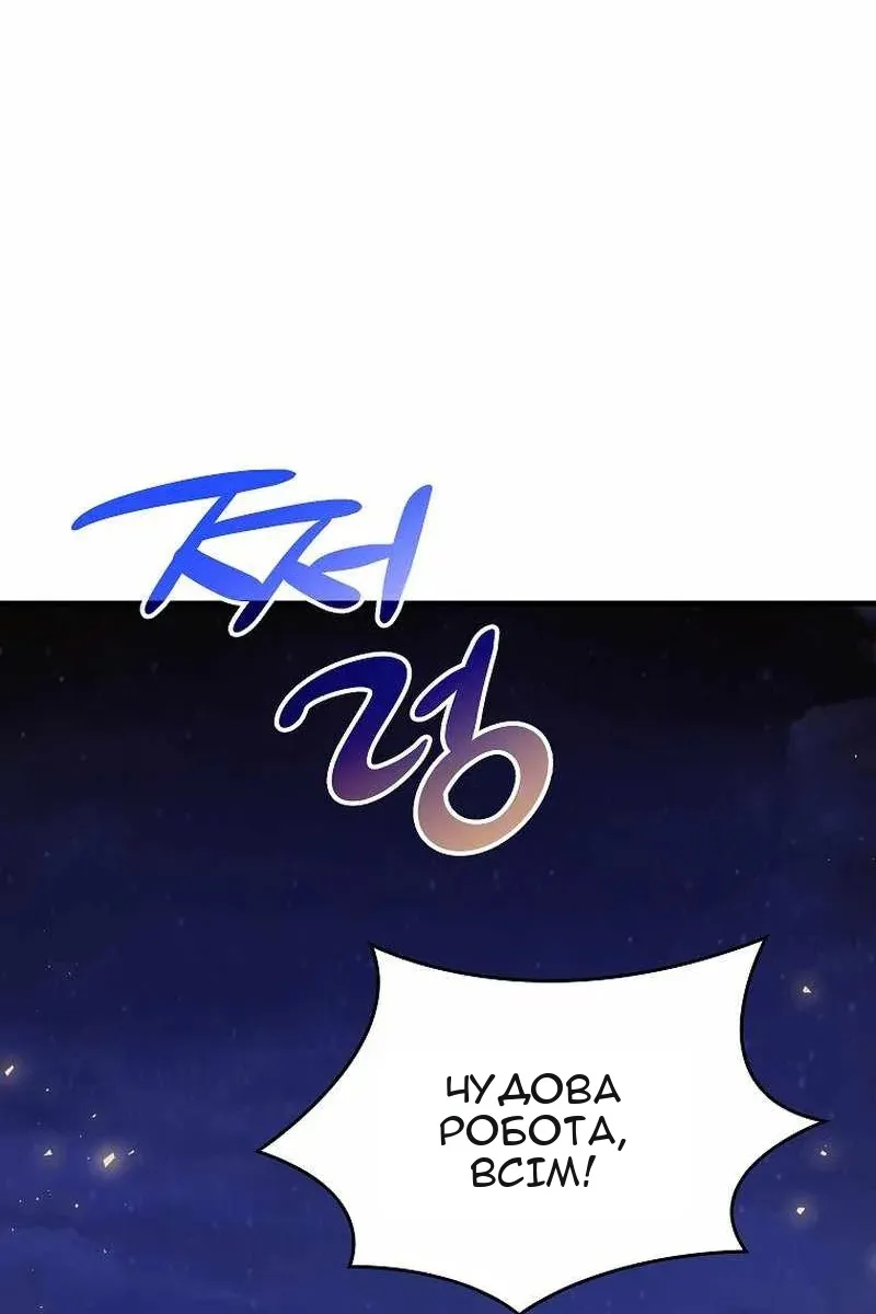 Сторінка 48