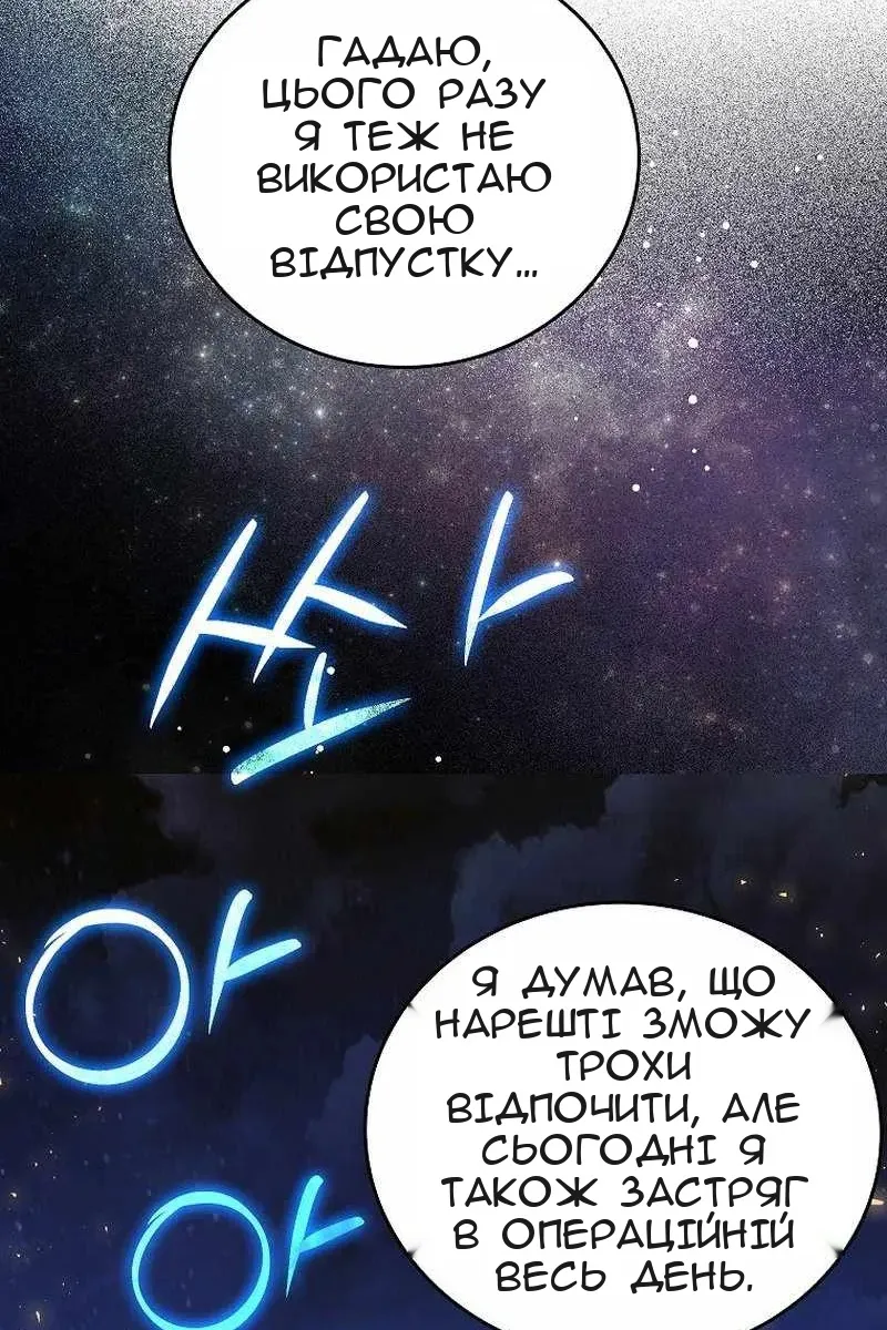 Сторінка 53