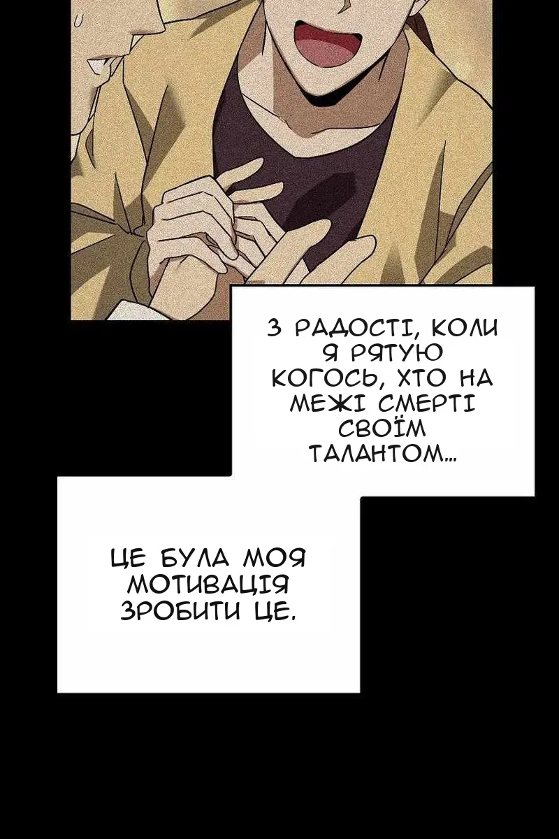 Сторінка 60