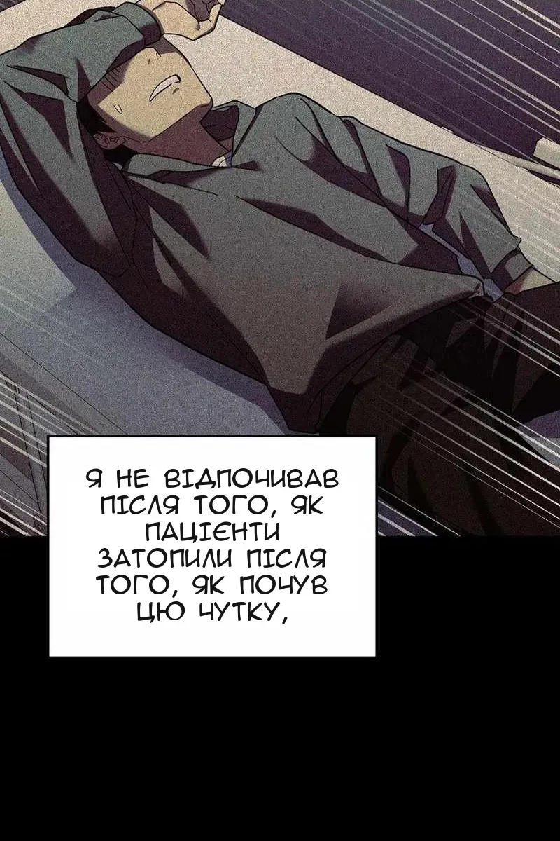 Сторінка 62