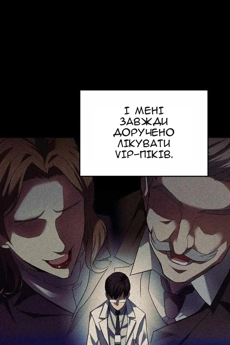 Сторінка 63