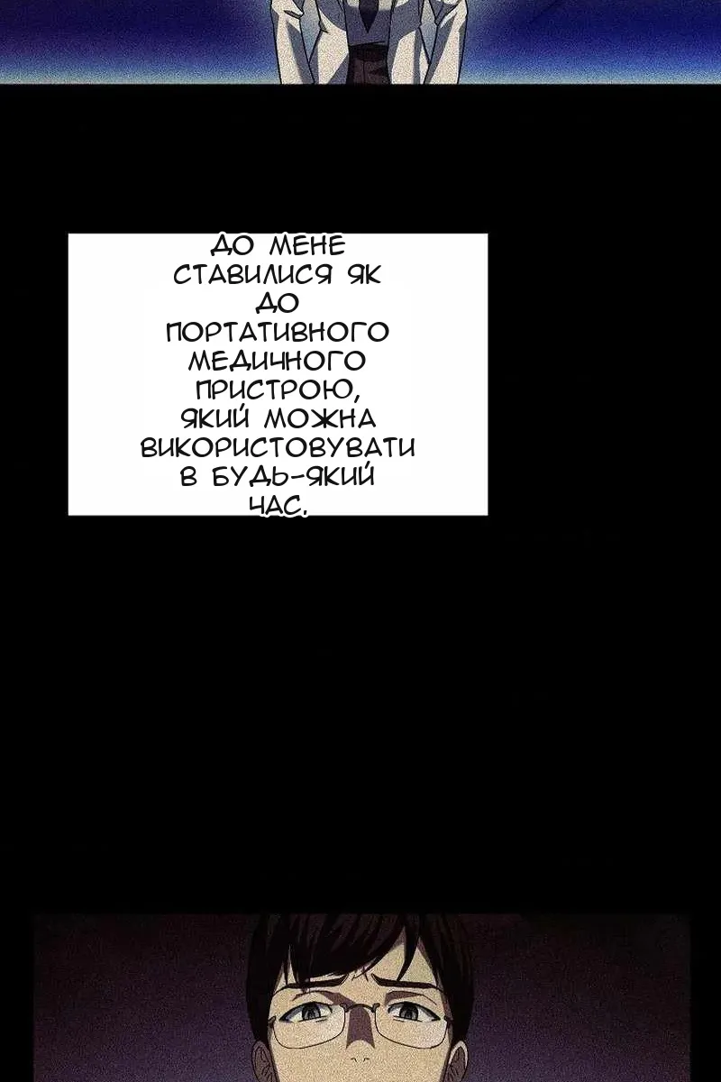 Сторінка 64