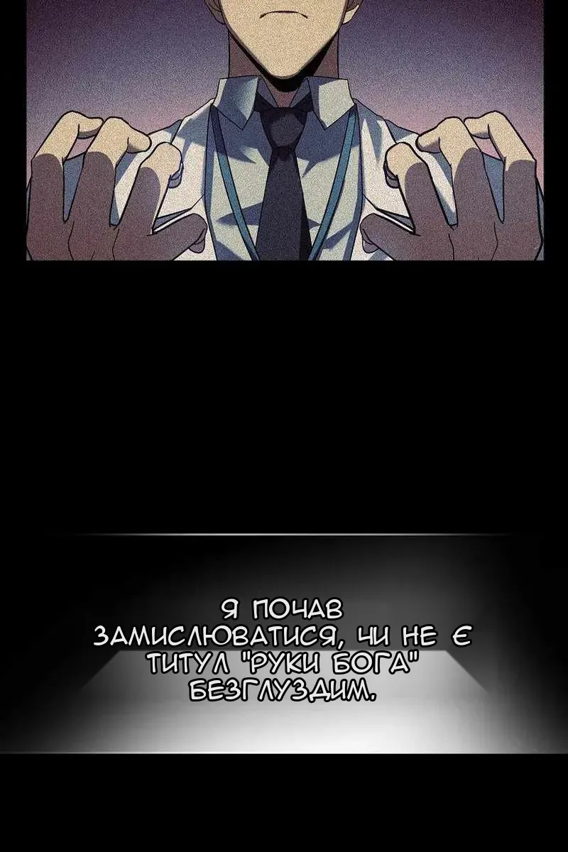 Сторінка 65