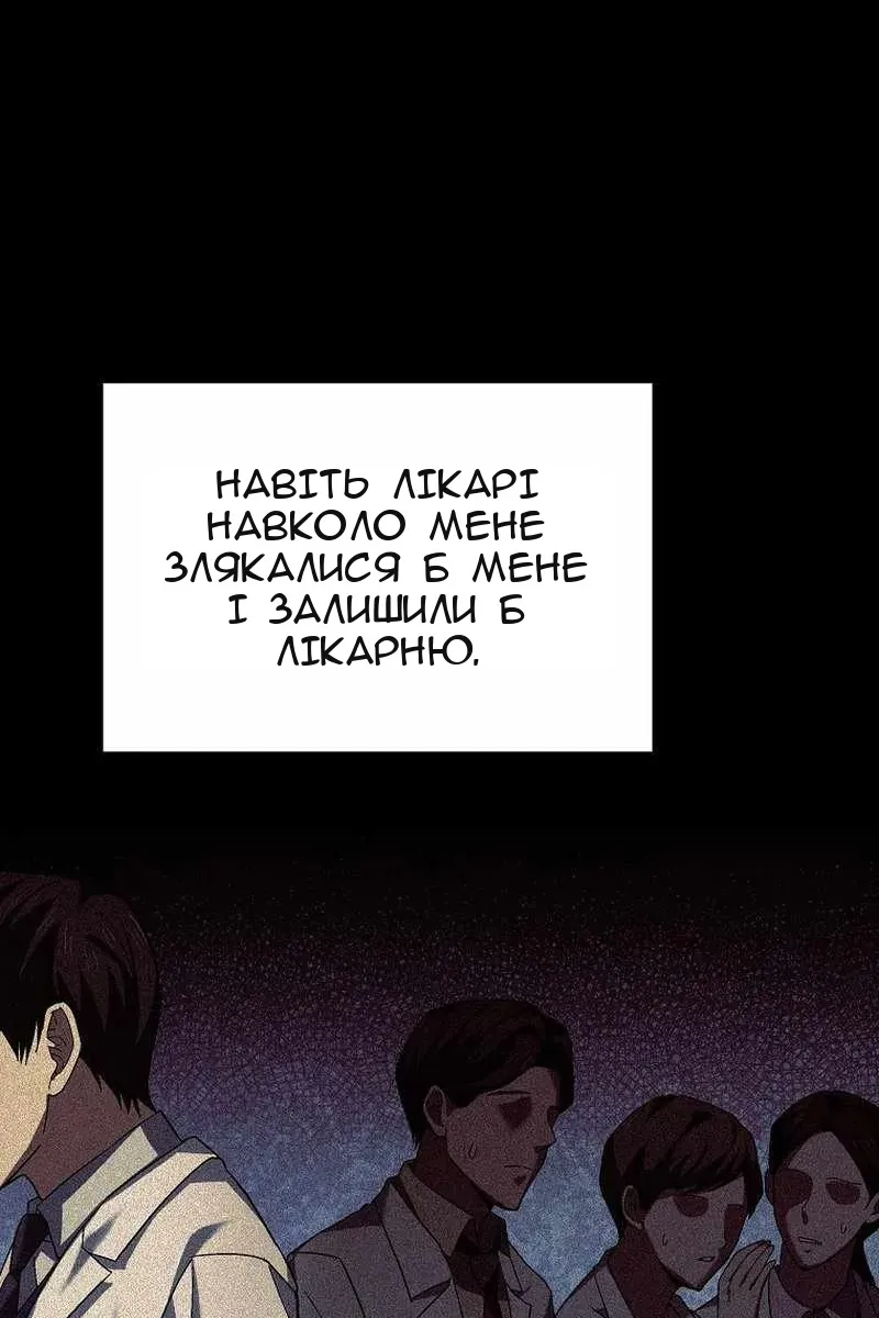 Сторінка 66