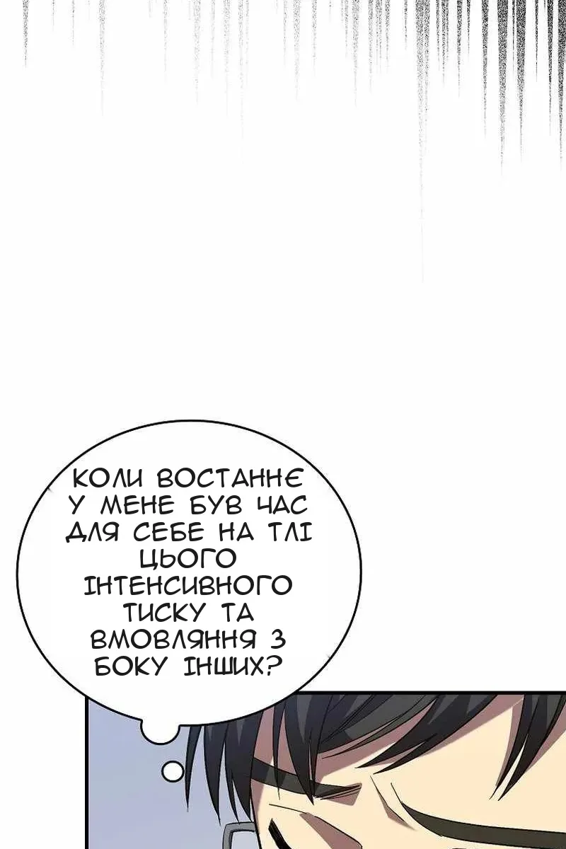 Сторінка 68