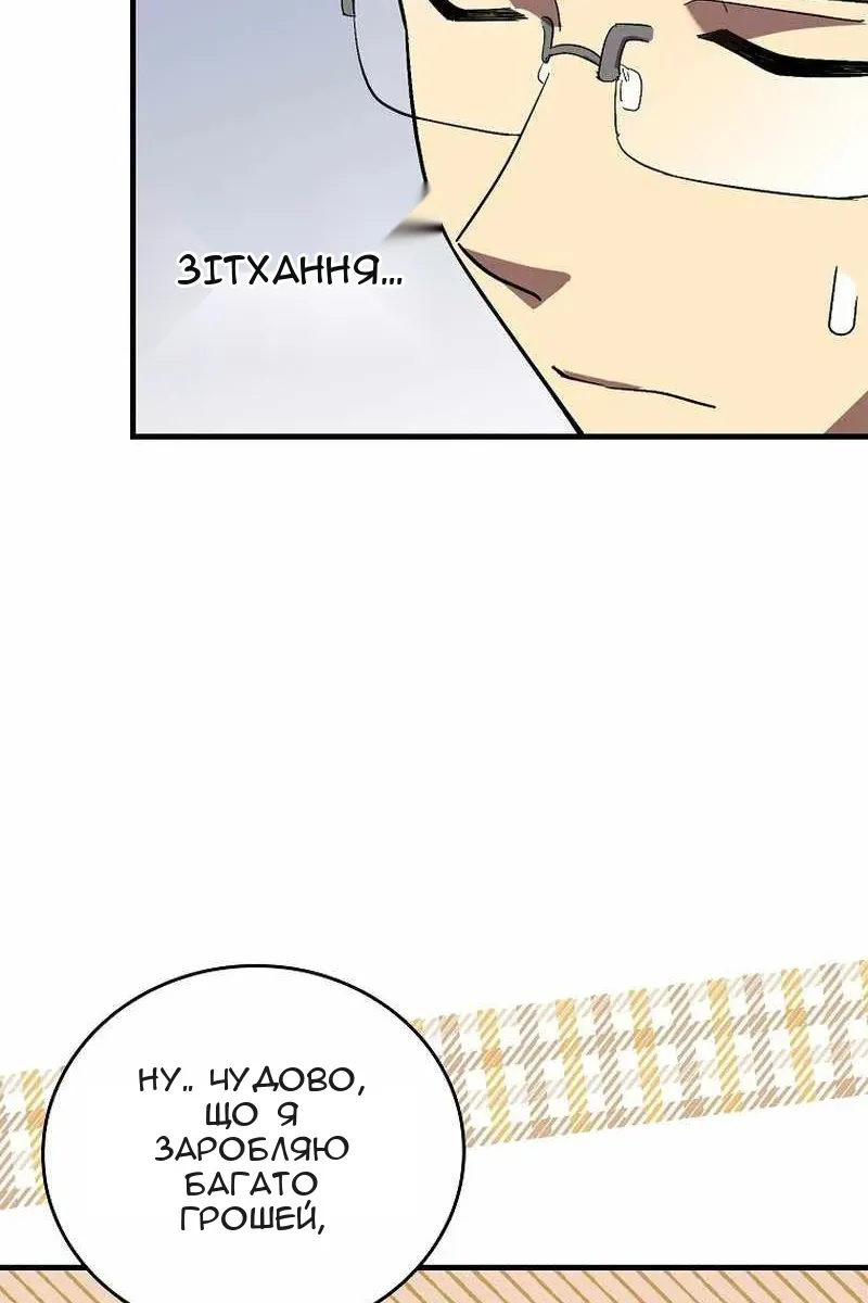 Сторінка 69
