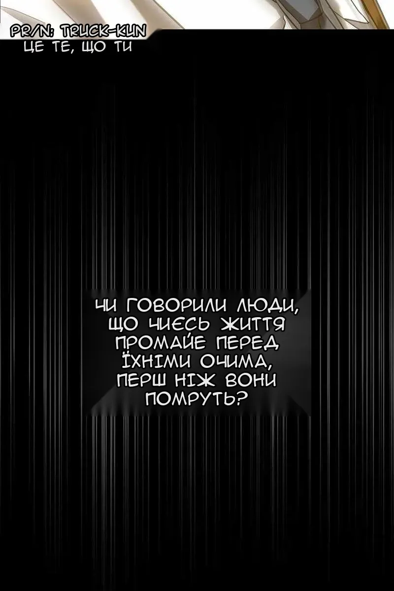 Сторінка 76