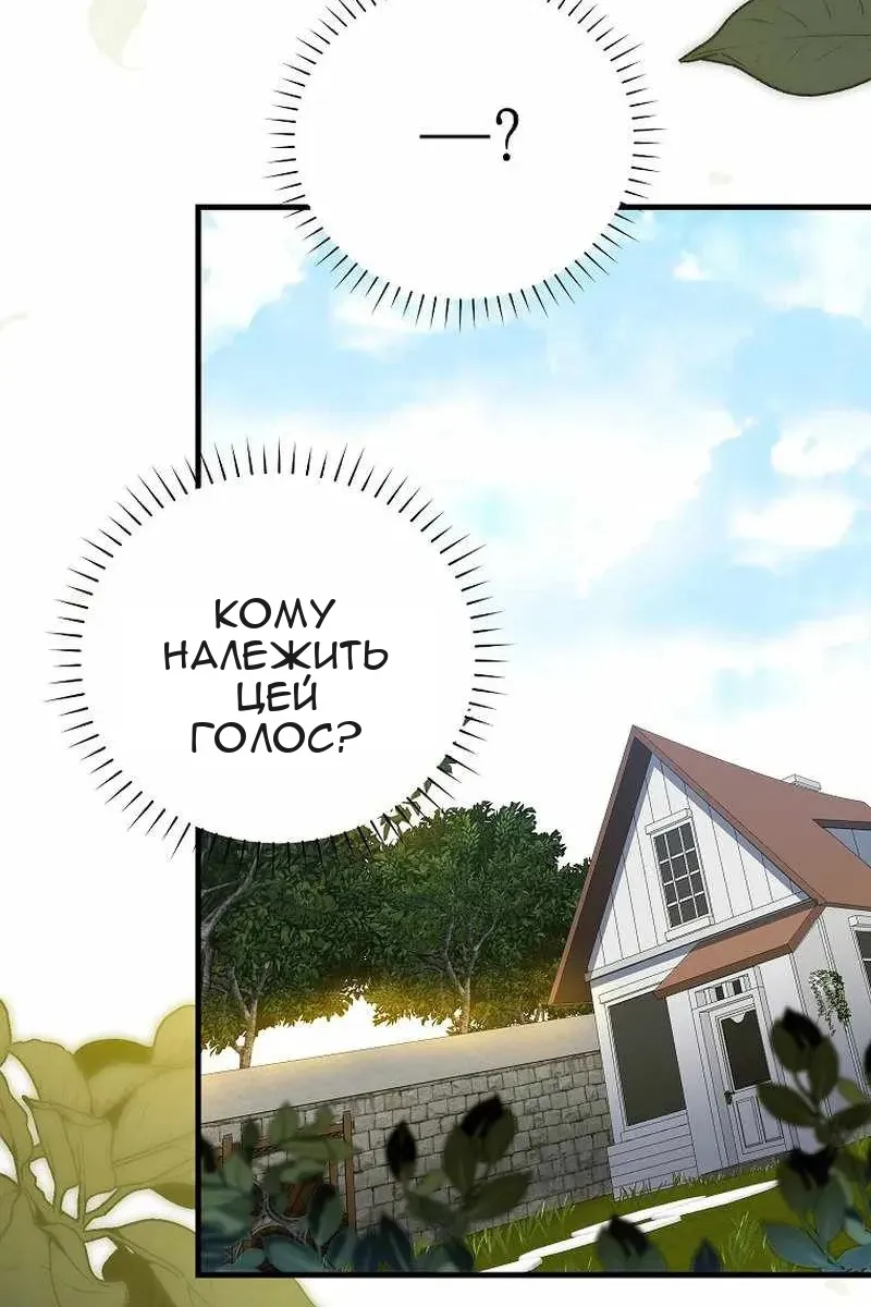 Сторінка 86