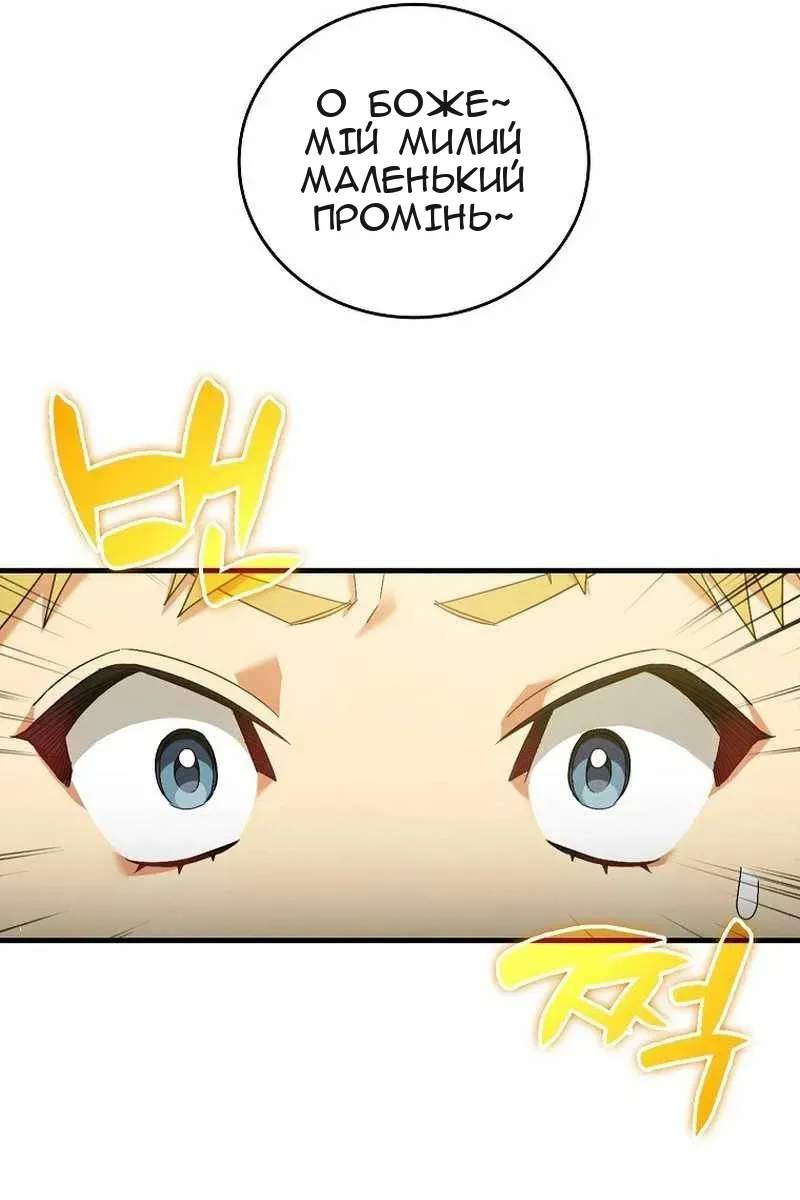 Сторінка 93