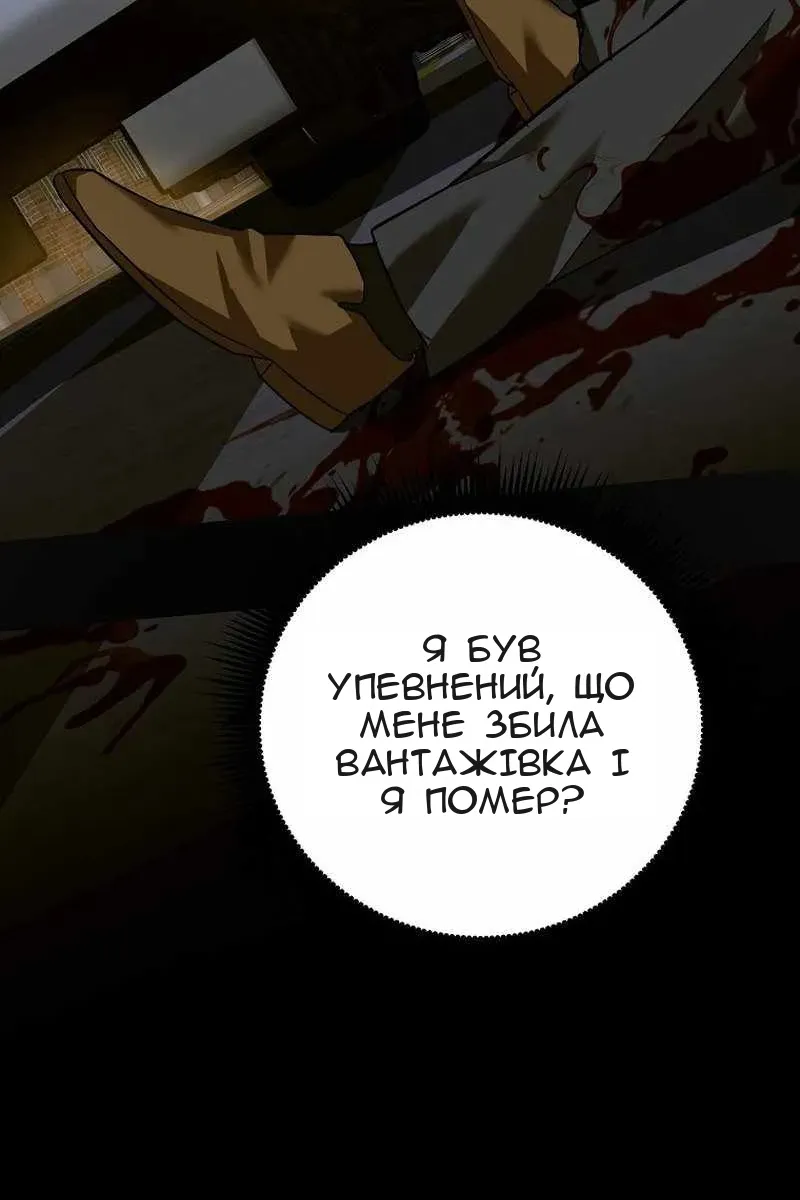 Сторінка 100