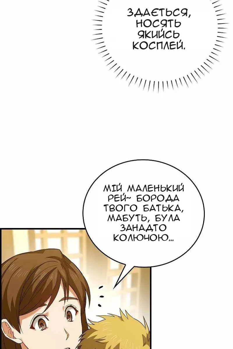 Сторінка 109