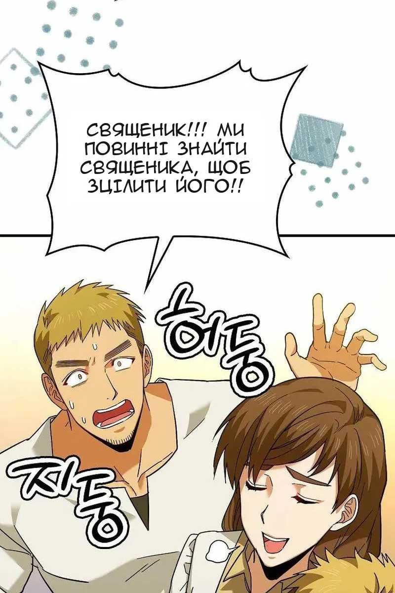 Сторінка 112