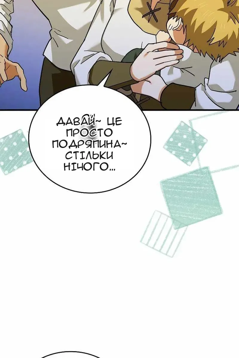 Сторінка 113