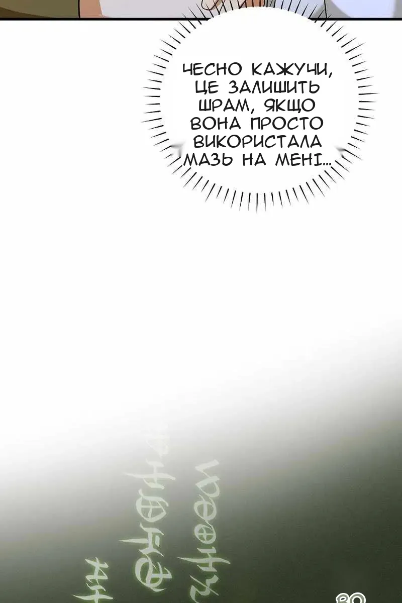 Сторінка 116