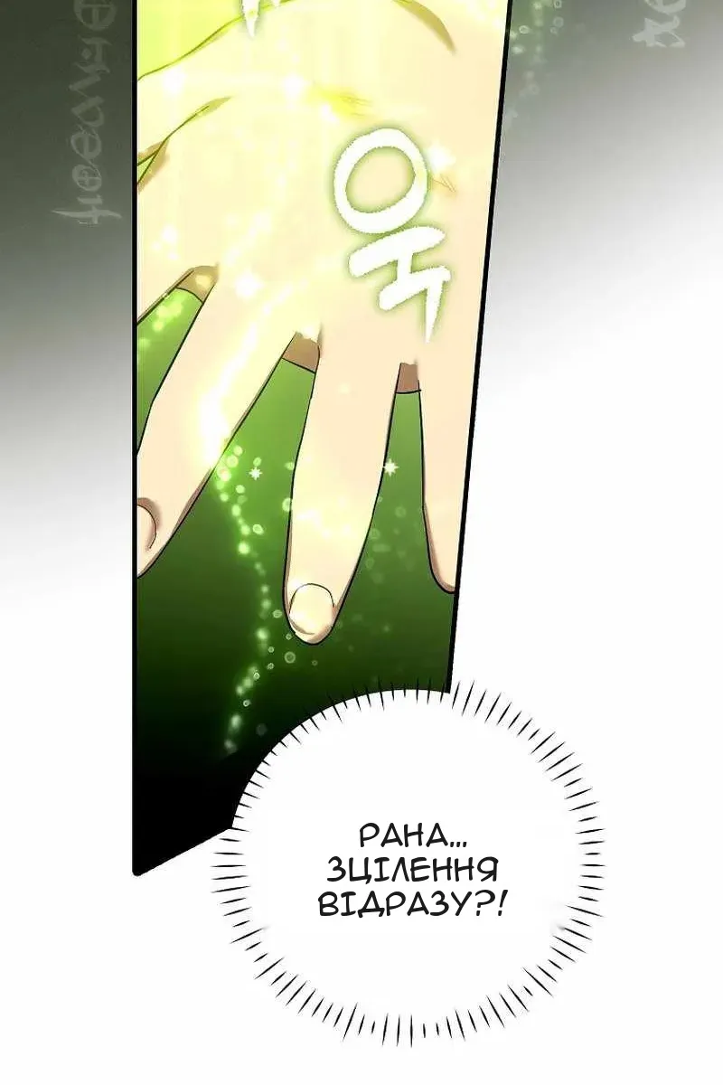 Сторінка 119