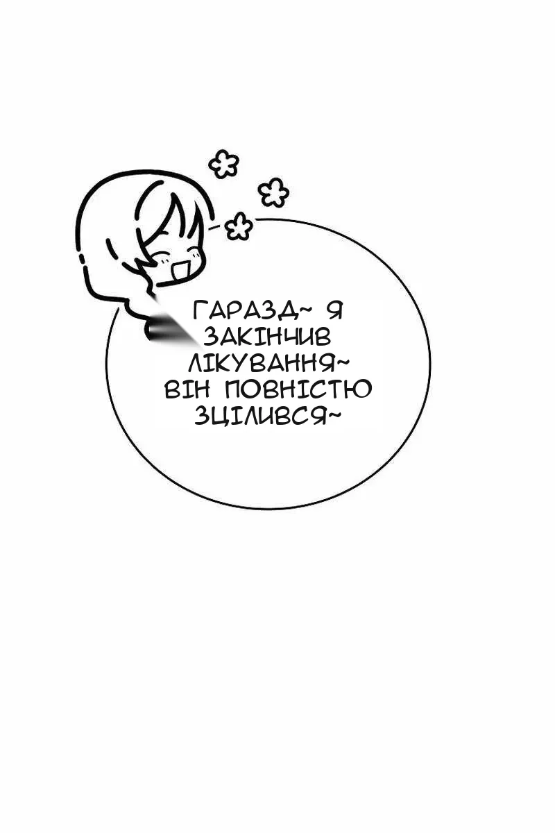 Сторінка 122