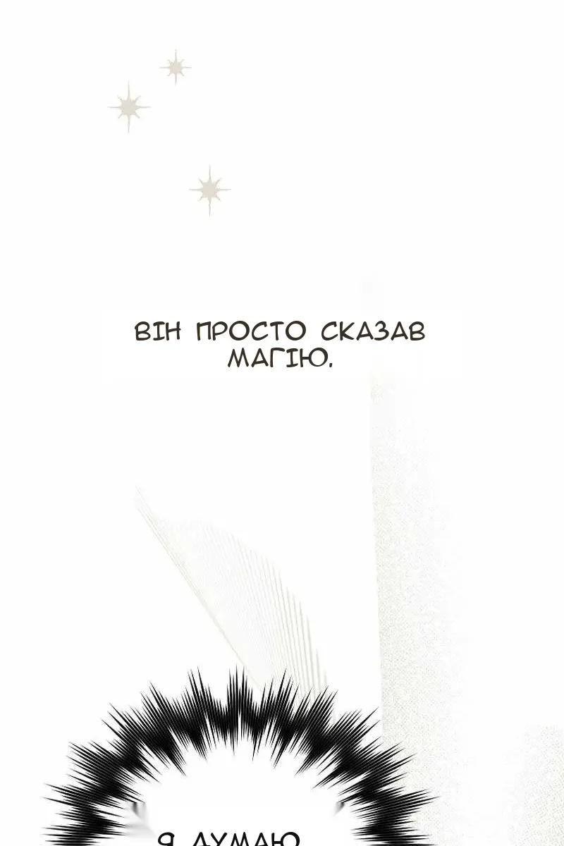 Сторінка 126