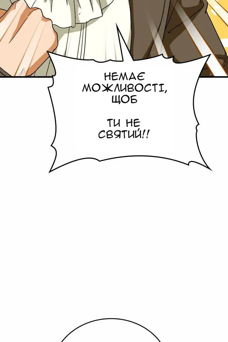 Сторінка 10