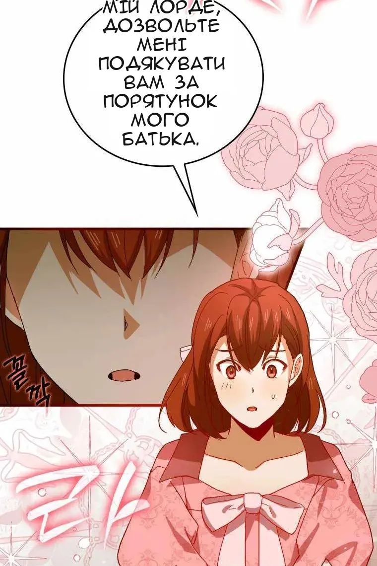 Сторінка 16
