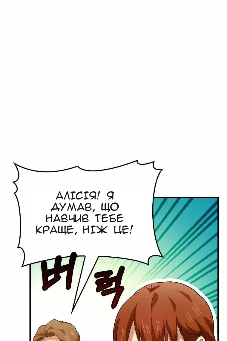 Сторінка 23