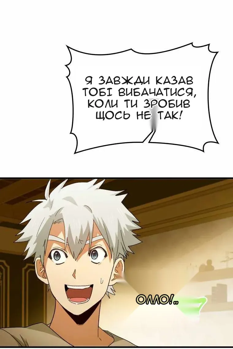 Сторінка 25