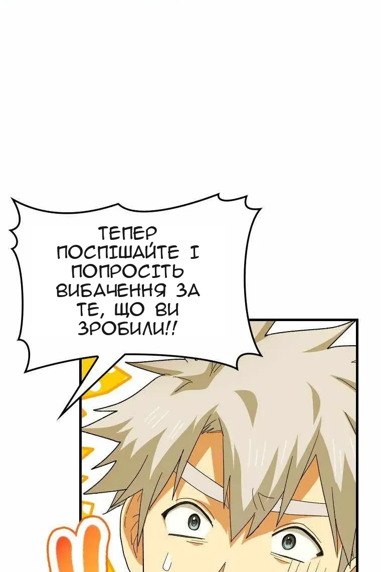 Сторінка 26