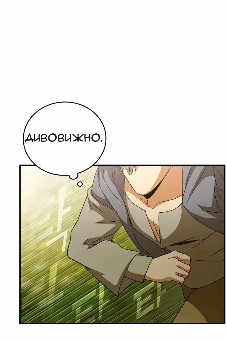 Сторінка 32