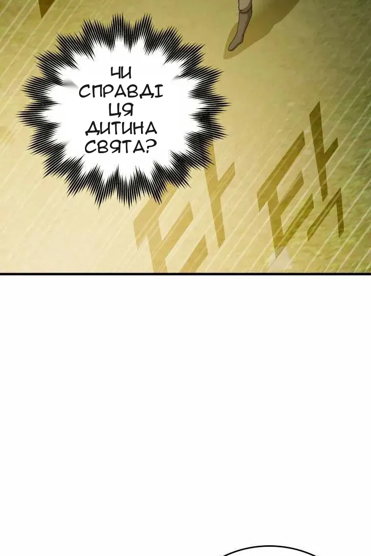 Сторінка 34