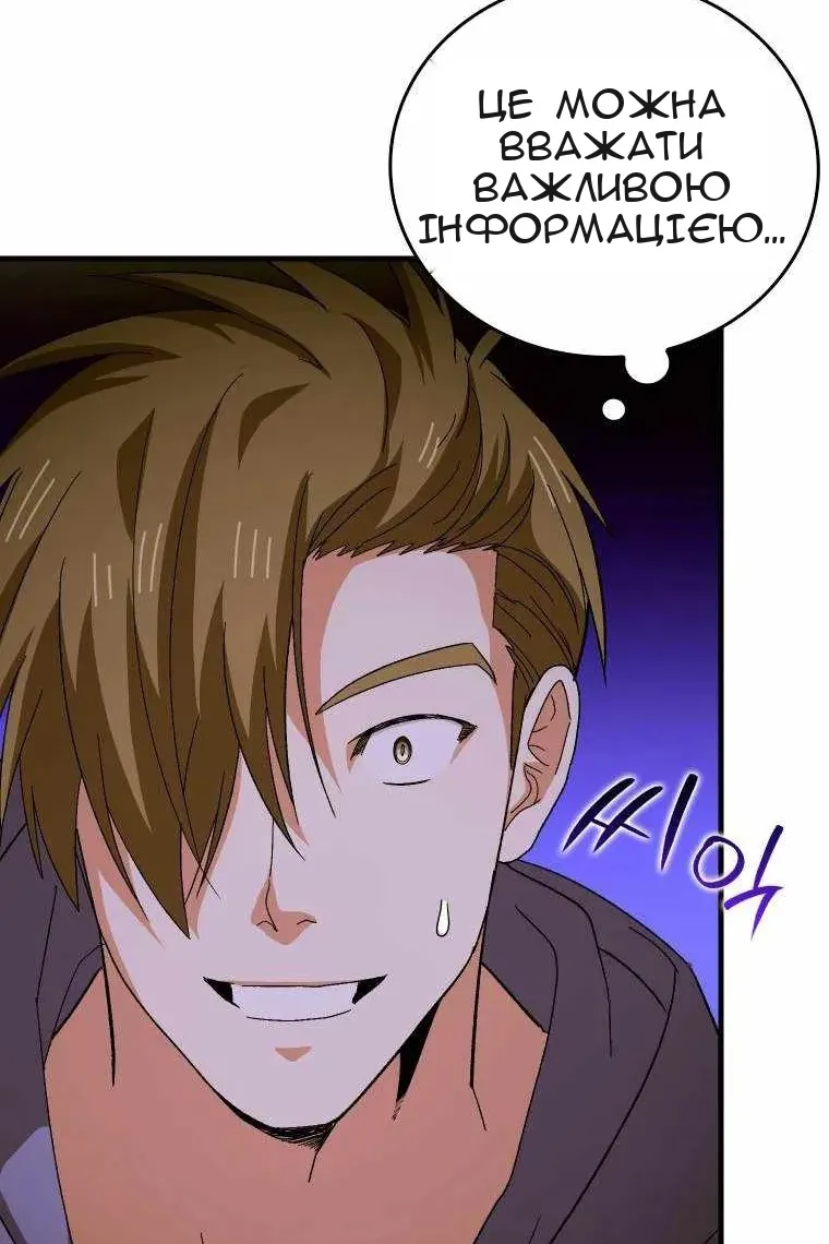 Сторінка 35
