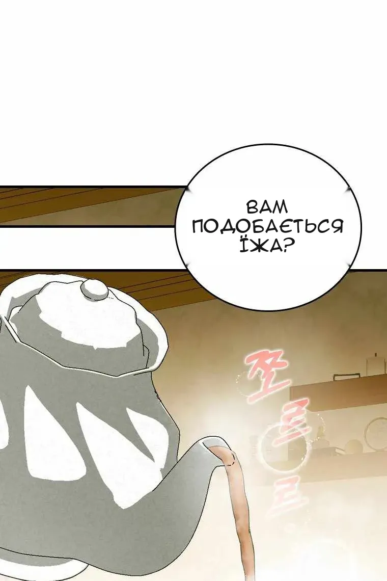Сторінка 42
