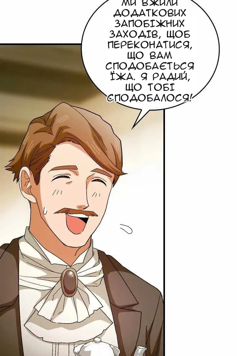 Сторінка 44