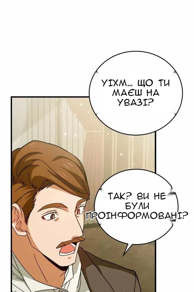 Сторінка 49